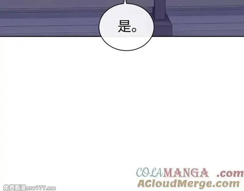 师尊：这个冲师逆徒才不是圣子,第108话 唯有深情,第173张