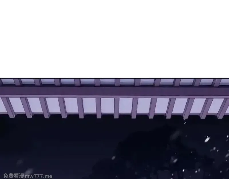 师尊：这个冲师逆徒才不是圣子,第108话 唯有深情,第174张