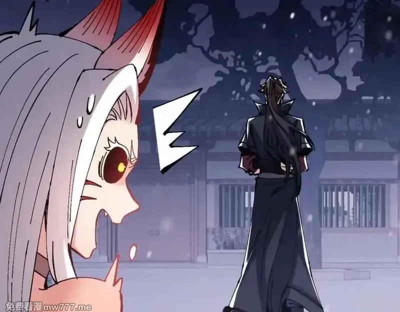 师尊：这个冲师逆徒才不是圣子,第108话 唯有深情,第183张
