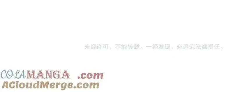 师尊：这个冲师逆徒才不是圣子,第108话 唯有深情,第185张