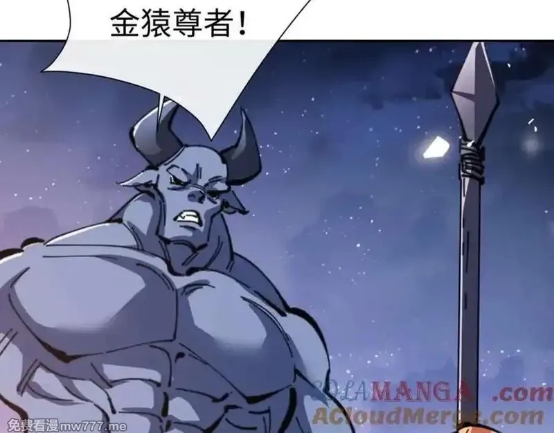 师尊：这个冲师逆徒才不是圣子,第108话 唯有深情,第21张