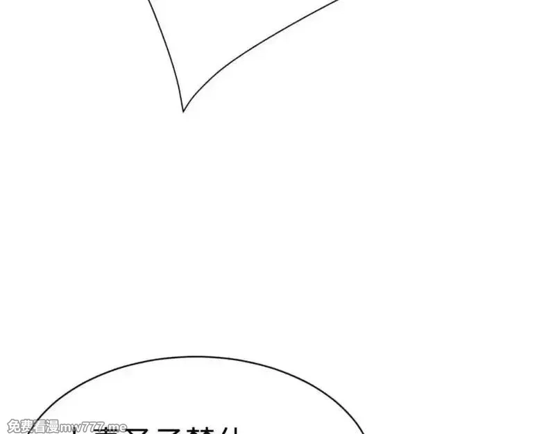 师尊：这个冲师逆徒才不是圣子,第108话 唯有深情,第24张