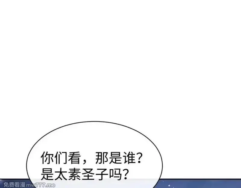 师尊：这个冲师逆徒才不是圣子,第108话 唯有深情,第28张