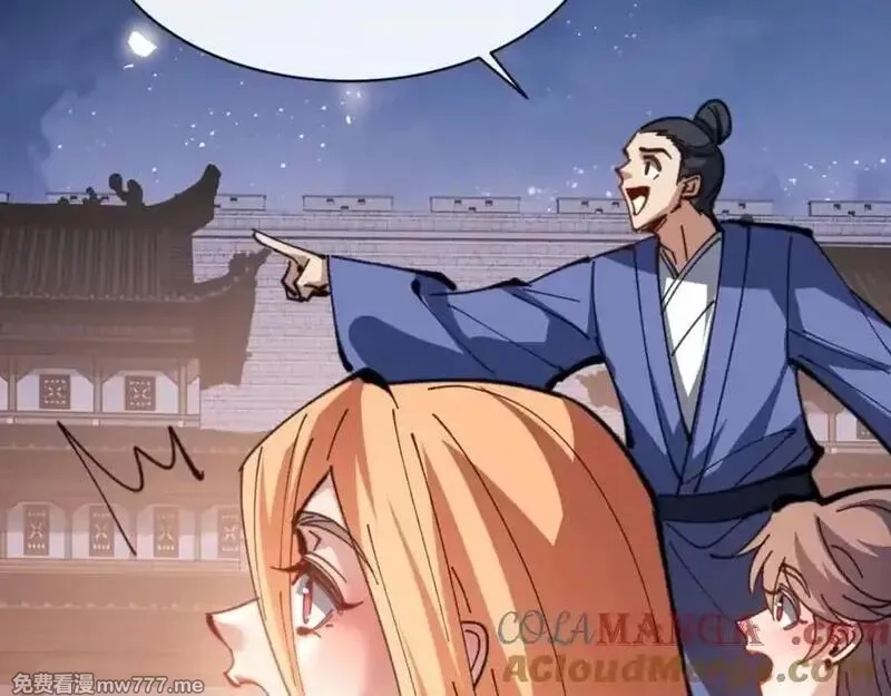 师尊：这个冲师逆徒才不是圣子,第108话 唯有深情,第29张