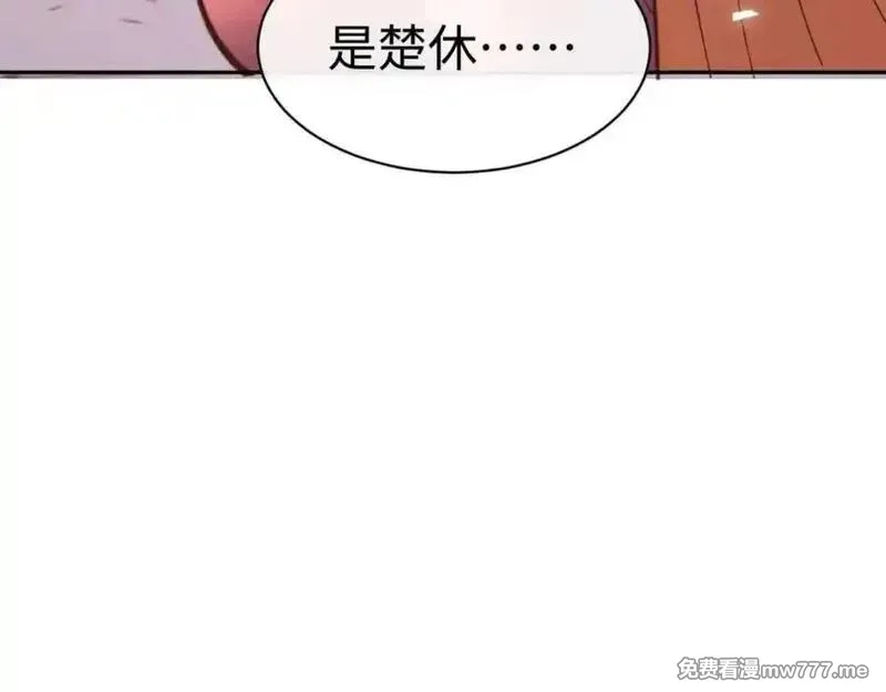 师尊：这个冲师逆徒才不是圣子,第108话 唯有深情,第31张