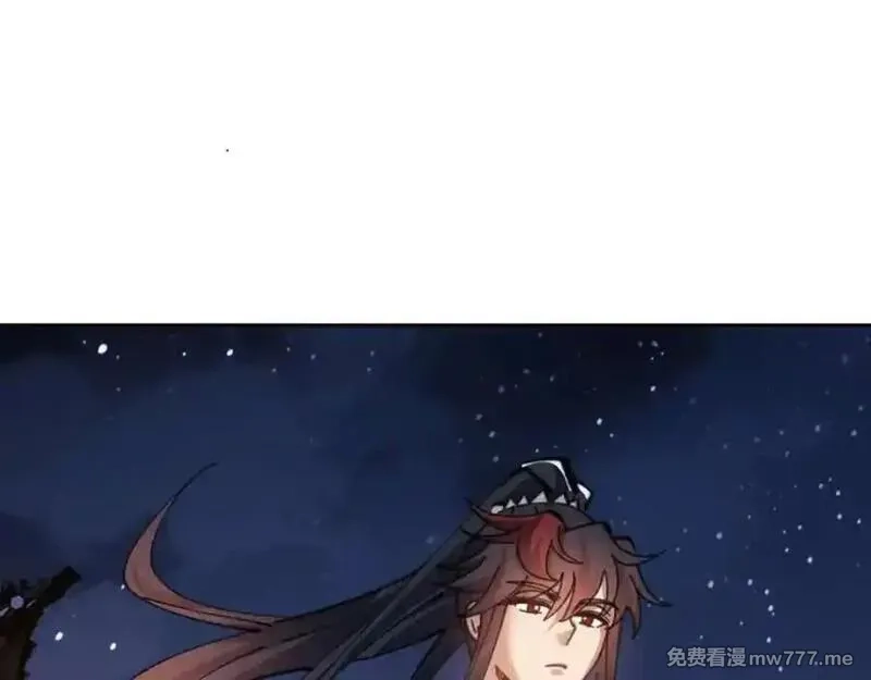 师尊：这个冲师逆徒才不是圣子,第108话 唯有深情,第32张