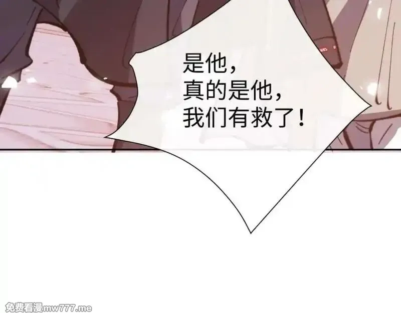 师尊：这个冲师逆徒才不是圣子,第108话 唯有深情,第35张