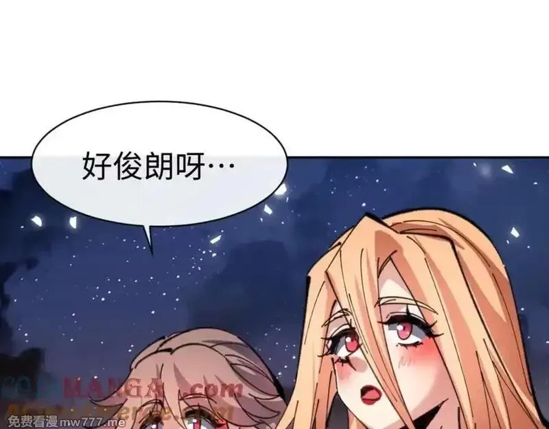 师尊：这个冲师逆徒才不是圣子,第108话 唯有深情,第37张