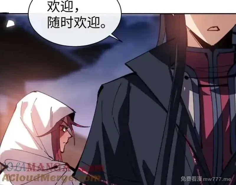 师尊：这个冲师逆徒才不是圣子,第108话 唯有深情,第49张