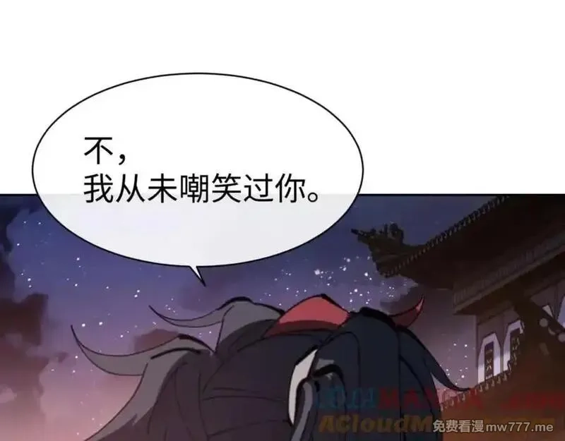 师尊：这个冲师逆徒才不是圣子,第108话 唯有深情,第57张