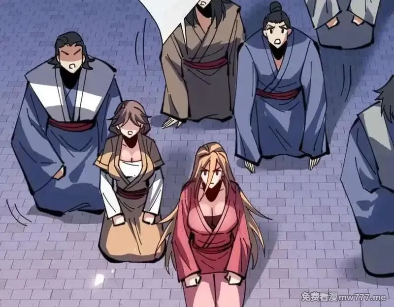 师尊：这个冲师逆徒才不是圣子,第108话 唯有深情,第94张