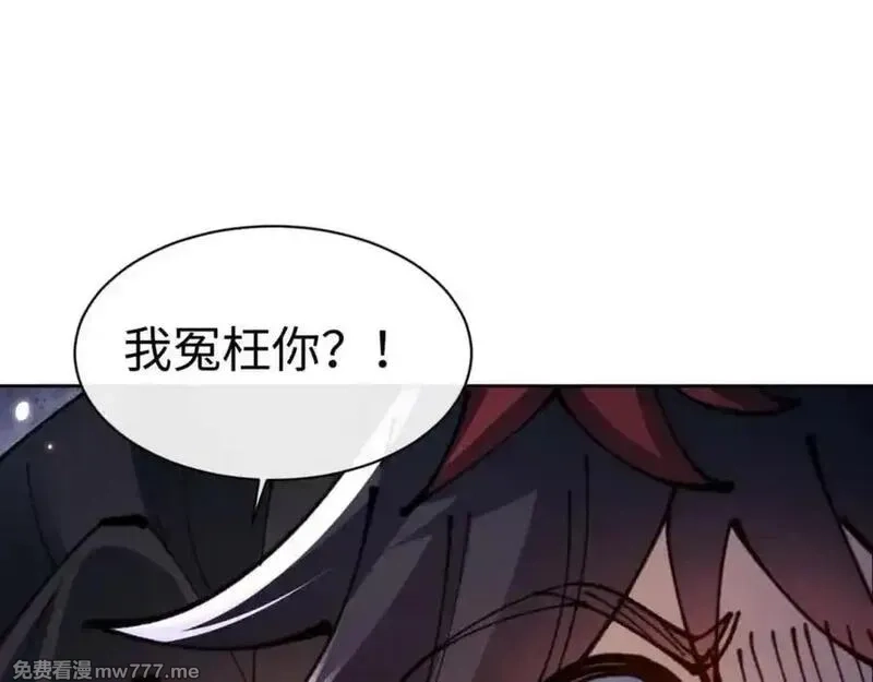 师尊：这个冲师逆徒才不是圣子,第107话 想不想试试其他地方？,第10张