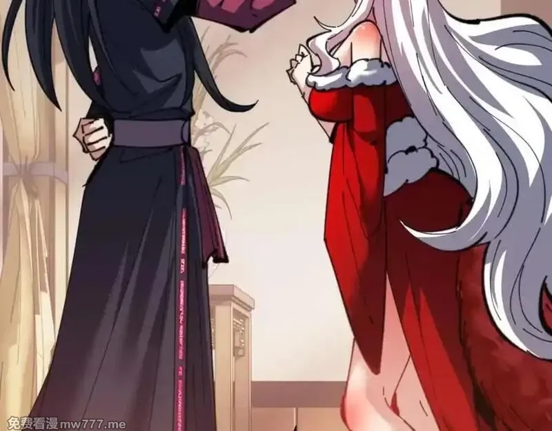 师尊：这个冲师逆徒才不是圣子,第107话 想不想试试其他地方？,第115张
