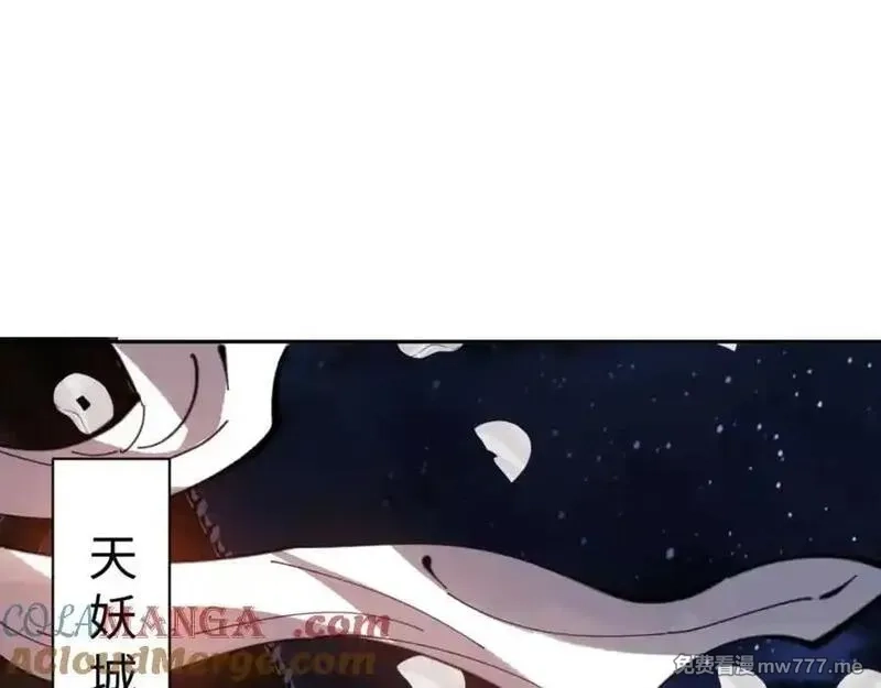 师尊：这个冲师逆徒才不是圣子,第107话 想不想试试其他地方？,第125张