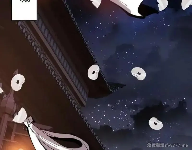 师尊：这个冲师逆徒才不是圣子,第107话 想不想试试其他地方？,第126张
