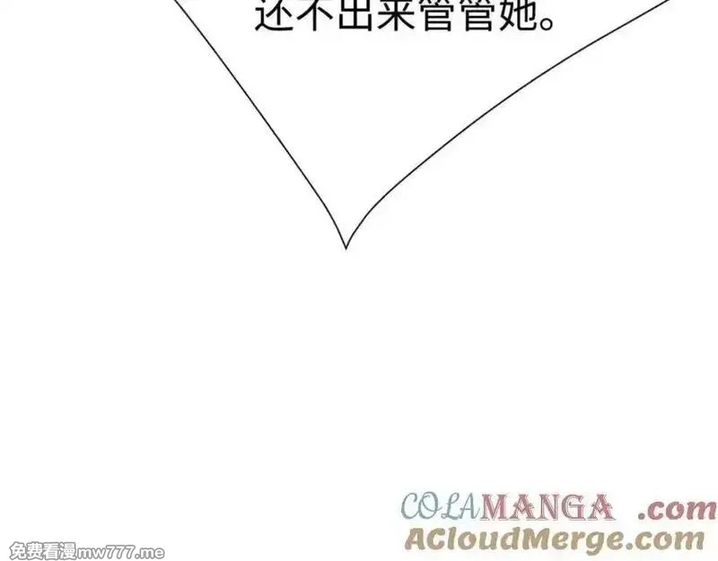 师尊：这个冲师逆徒才不是圣子,第107话 想不想试试其他地方？,第13张