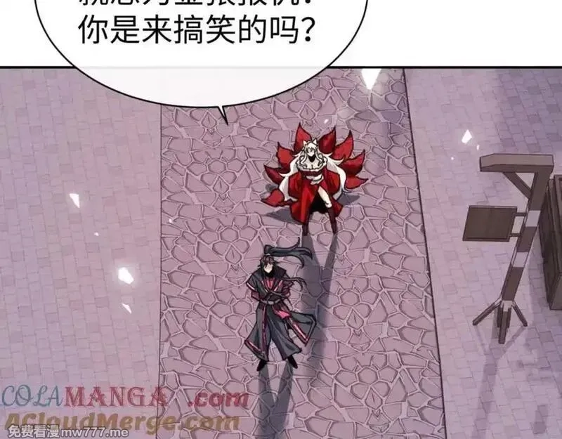 师尊：这个冲师逆徒才不是圣子,第107话 想不想试试其他地方？,第153张