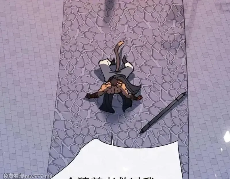 师尊：这个冲师逆徒才不是圣子,第107话 想不想试试其他地方？,第154张