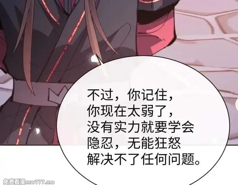 师尊：这个冲师逆徒才不是圣子,第107话 想不想试试其他地方？,第170张