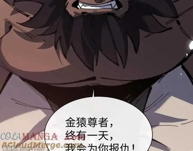 师尊：这个冲师逆徒才不是圣子,第107话 想不想试试其他地方？,第173张
