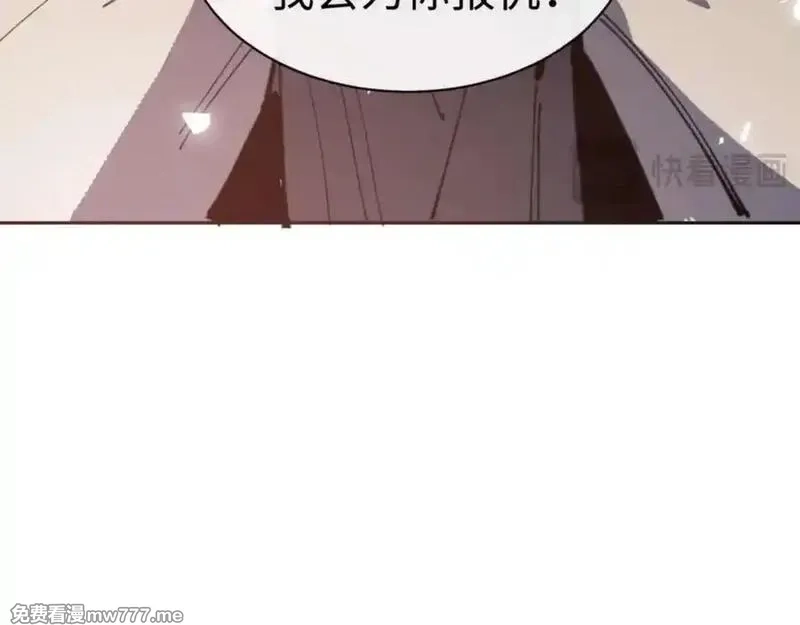 师尊：这个冲师逆徒才不是圣子,第107话 想不想试试其他地方？,第174张