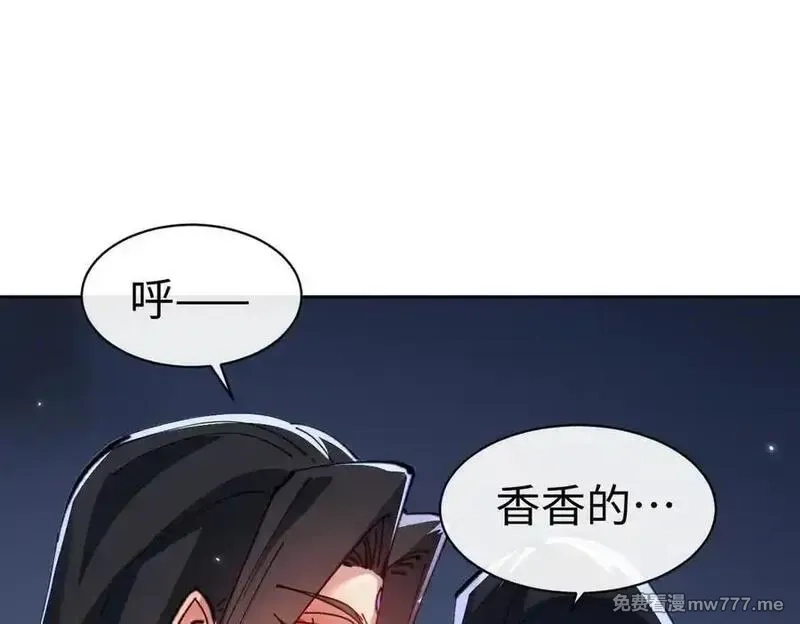 师尊：这个冲师逆徒才不是圣子,第107话 想不想试试其他地方？,第40张