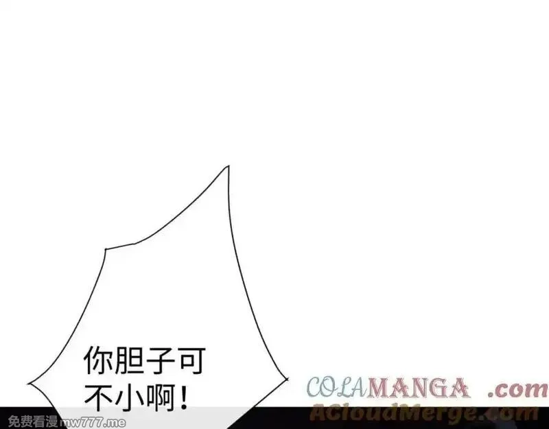 师尊：这个冲师逆徒才不是圣子,第107话 想不想试试其他地方？,第5张