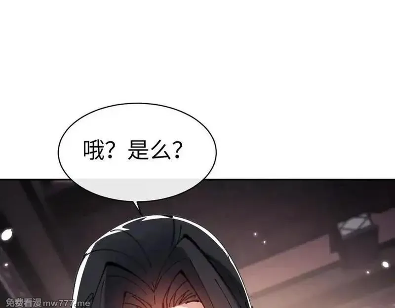 师尊：这个冲师逆徒才不是圣子,第107话 想不想试试其他地方？,第58张
