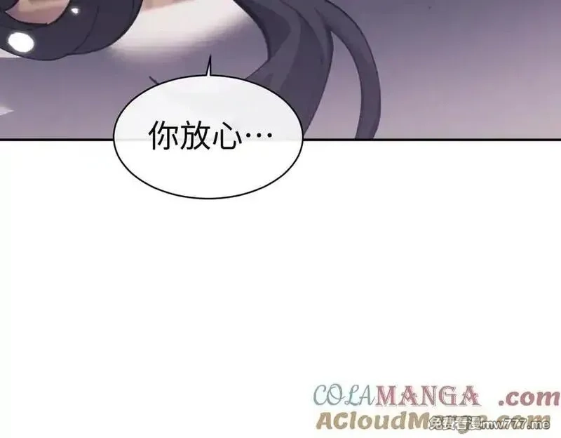 师尊：这个冲师逆徒才不是圣子,第107话 想不想试试其他地方？,第61张