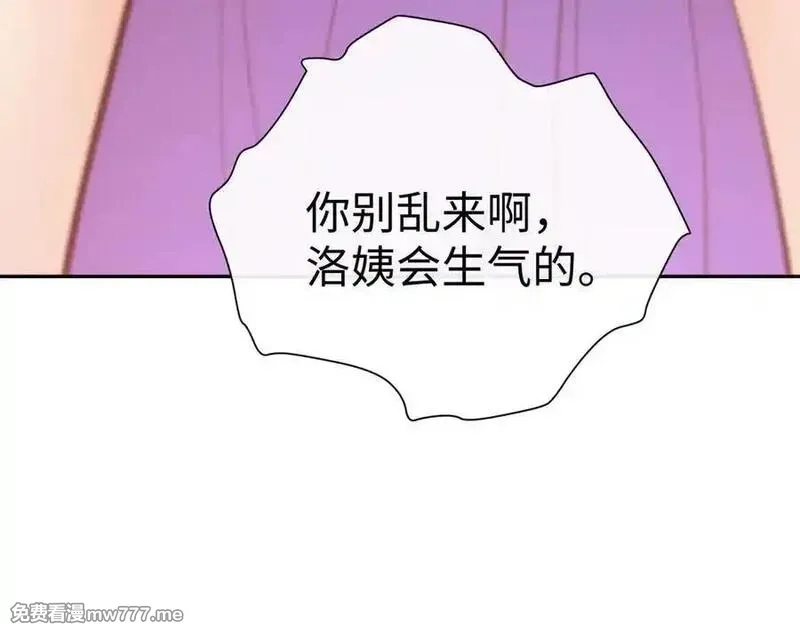 师尊：这个冲师逆徒才不是圣子,第107话 想不想试试其他地方？,第70张