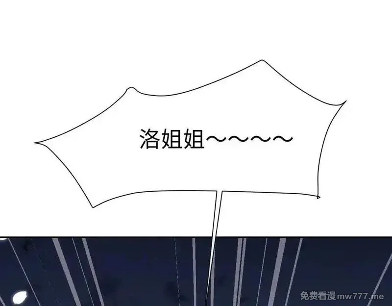 师尊：这个冲师逆徒才不是圣子,第107话 想不想试试其他地方？,第71张