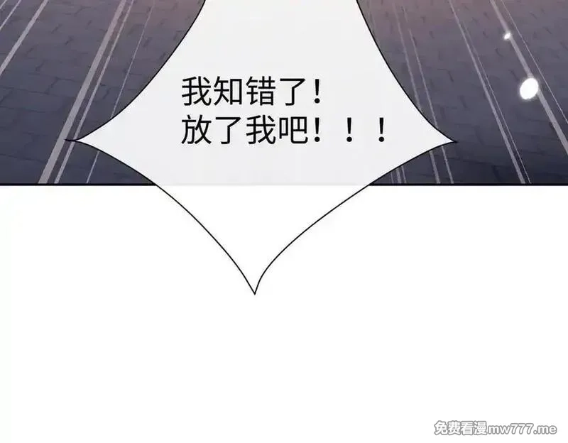 师尊：这个冲师逆徒才不是圣子,第107话 想不想试试其他地方？,第74张
