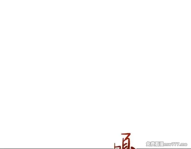 师尊：这个冲师逆徒才不是圣子,第107话 想不想试试其他地方？,第88张