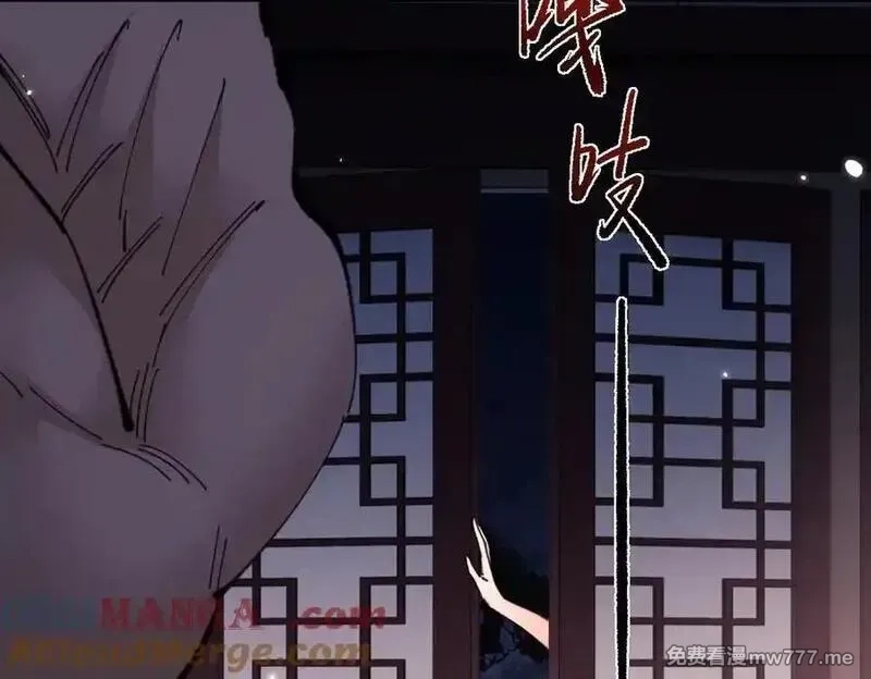师尊：这个冲师逆徒才不是圣子,第107话 想不想试试其他地方？,第89张