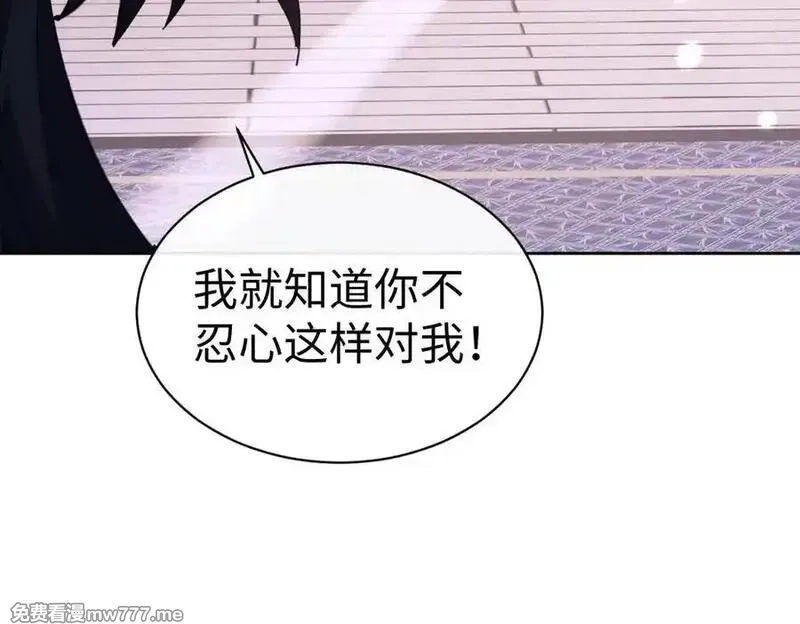 师尊：这个冲师逆徒才不是圣子,第107话 想不想试试其他地方？,第91张