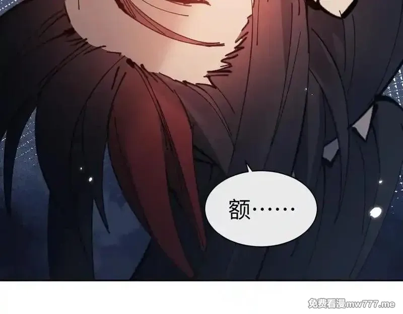师尊：这个冲师逆徒才不是圣子,第107话 想不想试试其他地方？,第94张