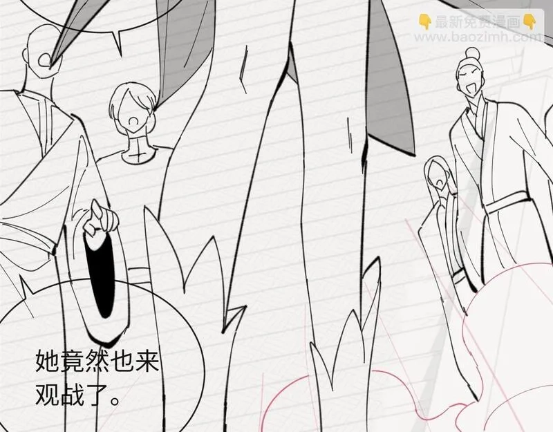 师尊：这个冲师逆徒才不是圣子,第4话 一曲凤求凰，师兄你也太绿了！,第130张