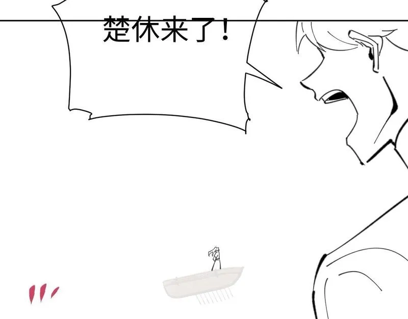师尊：这个冲师逆徒才不是圣子,第4话 一曲凤求凰，师兄你也太绿了！,第134张