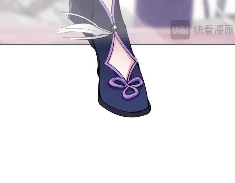 师尊：这个冲师逆徒才不是圣子,第4话 一曲凤求凰，师兄你也太绿了！,第14张