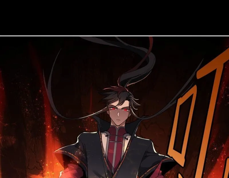 师尊：这个冲师逆徒才不是圣子,第4话 一曲凤求凰，师兄你也太绿了！,第22张