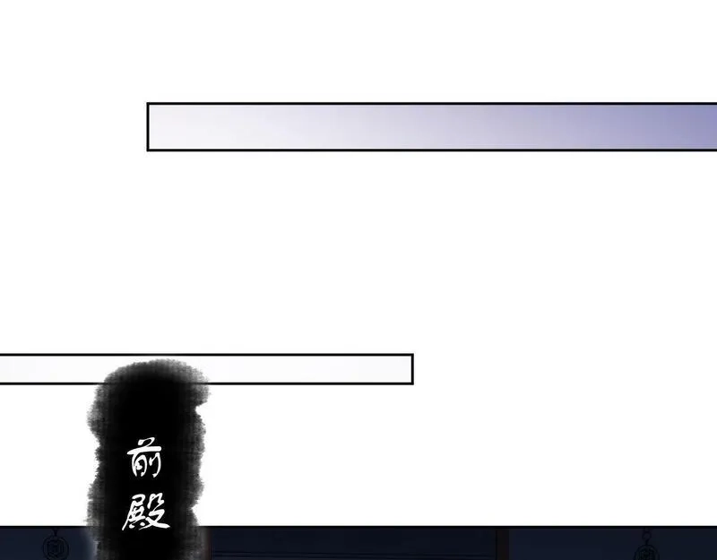 师尊：这个冲师逆徒才不是圣子,第4话 一曲凤求凰，师兄你也太绿了！,第55张