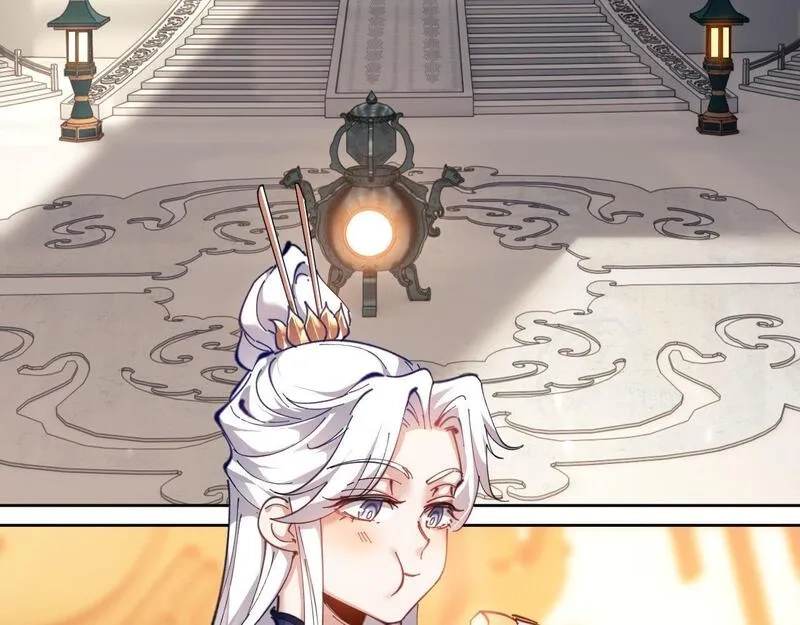 师尊：这个冲师逆徒才不是圣子,第4话 一曲凤求凰，师兄你也太绿了！,第57张