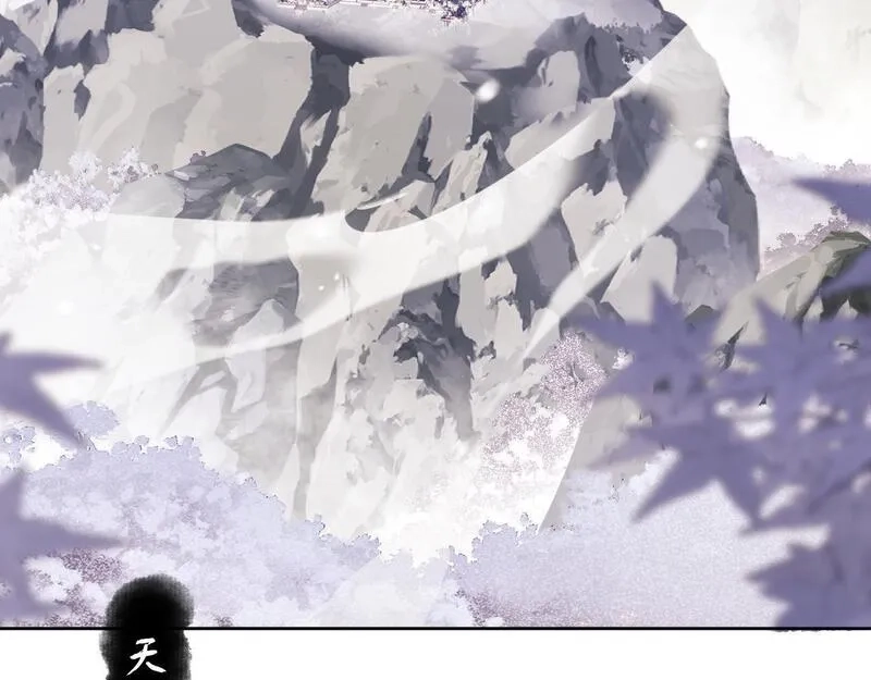 师尊：这个冲师逆徒才不是圣子,第4话 一曲凤求凰，师兄你也太绿了！,第7张