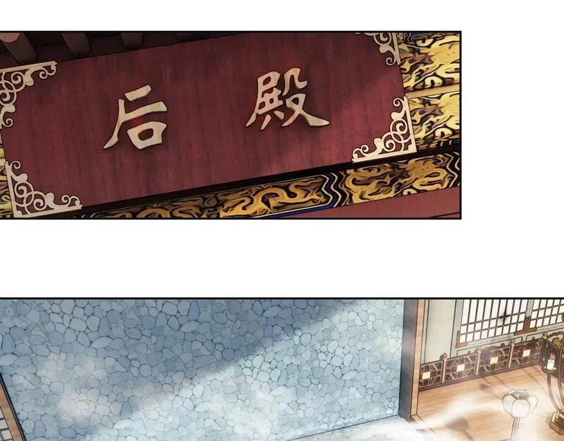 师尊：这个冲师逆徒才不是圣子,第4话 一曲凤求凰，师兄你也太绿了！,第76张