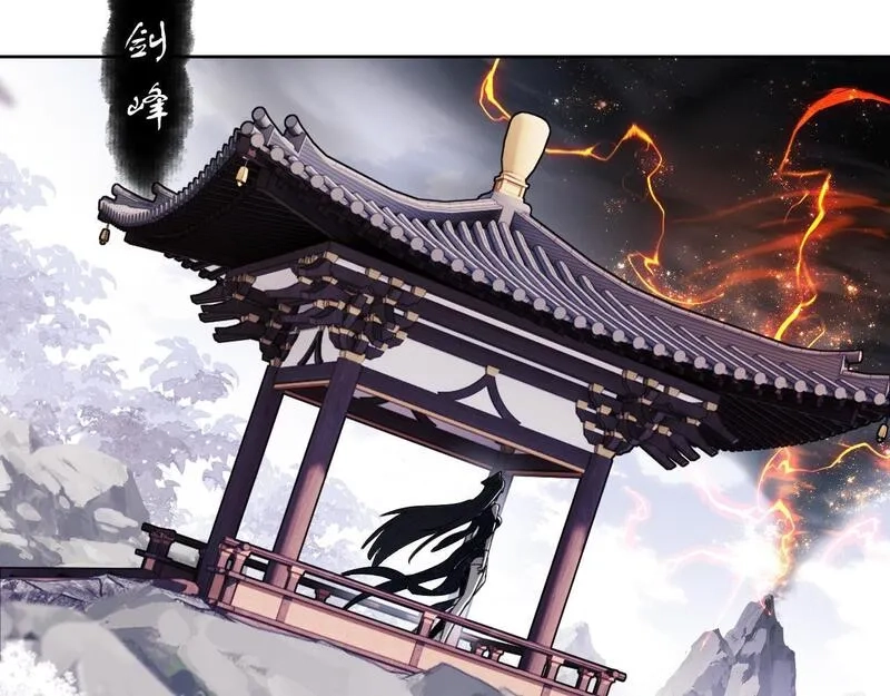师尊：这个冲师逆徒才不是圣子,第4话 一曲凤求凰，师兄你也太绿了！,第8张