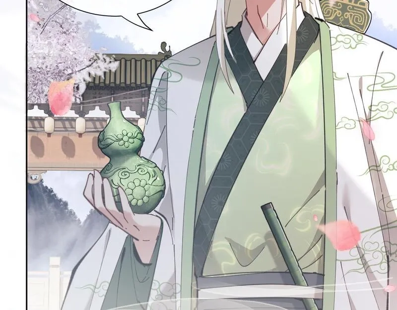 师尊：这个冲师逆徒才不是圣子,第4话 一曲凤求凰，师兄你也太绿了！,第99张