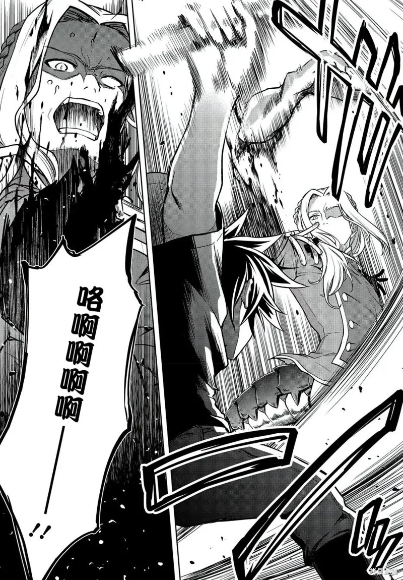 虚位王权,第07話,第25张