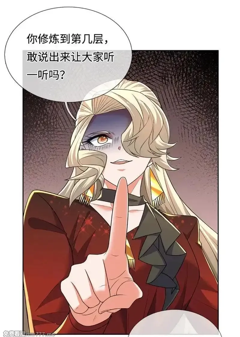 炼体十万层：我养的狗都是大帝,第418话 第414话 用不着你来教我！,第19张