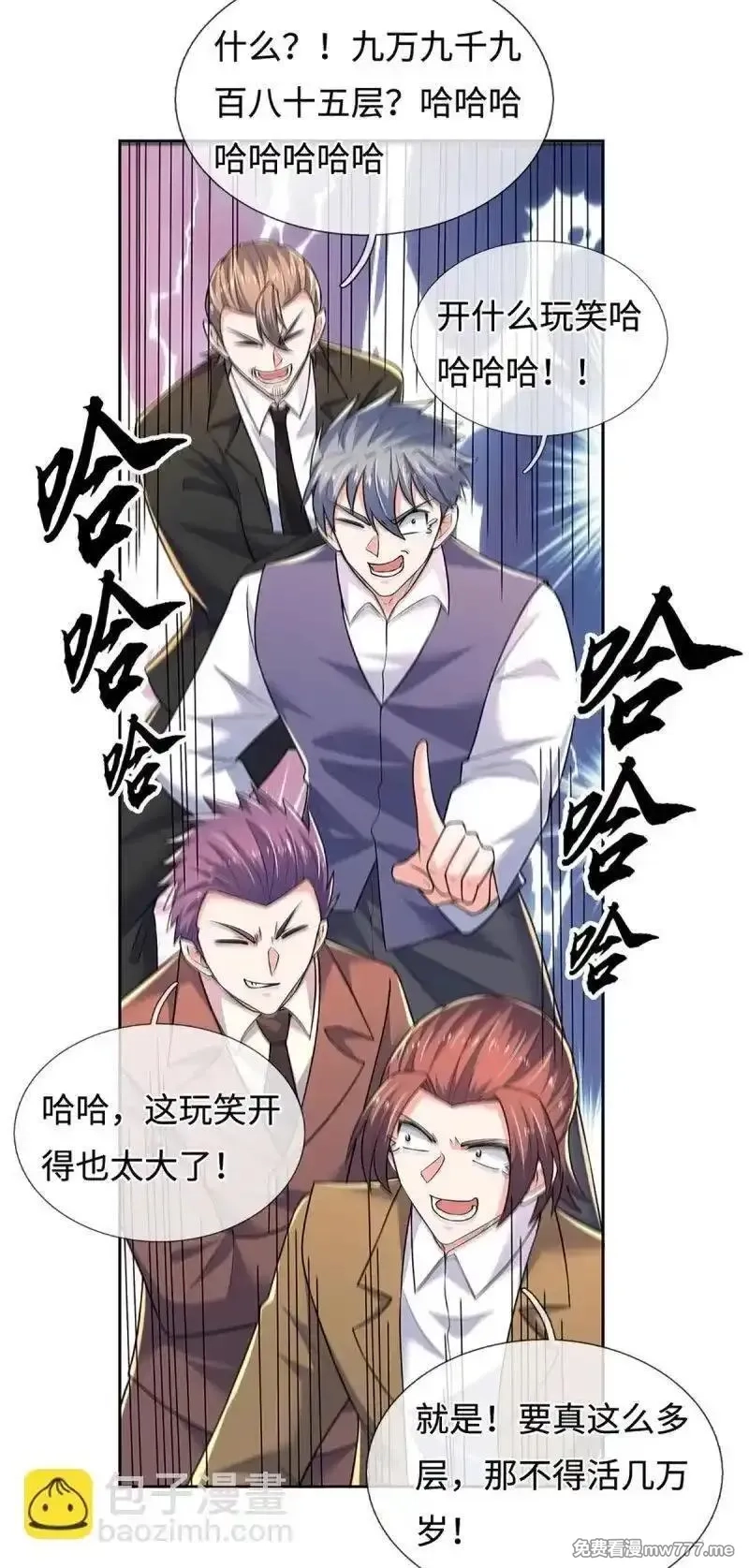 炼体十万层：我养的狗都是大帝,第418话 第414话 用不着你来教我！,第21张