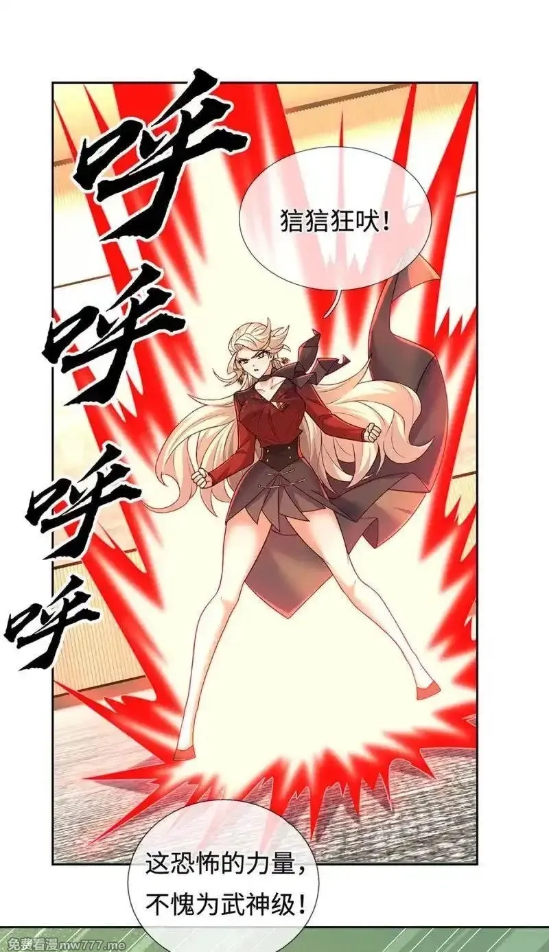 炼体十万层：我养的狗都是大帝,第418话 第414话 用不着你来教我！,第28张